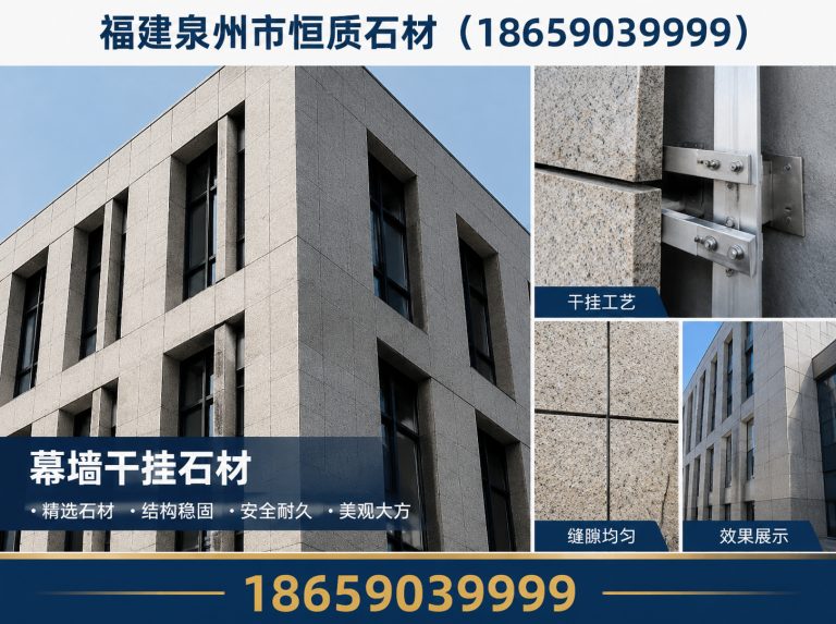 惠安县G636石材展示图